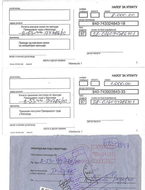 ������� 16.04.2010.